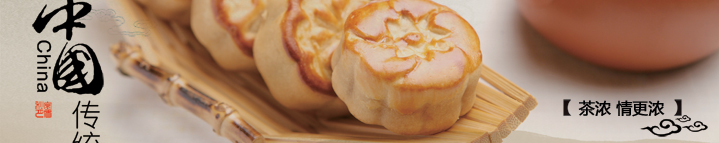 中秋節(jié)快樂！